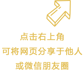 分享